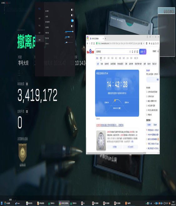图腾辅助三角洲透视自瞄效果